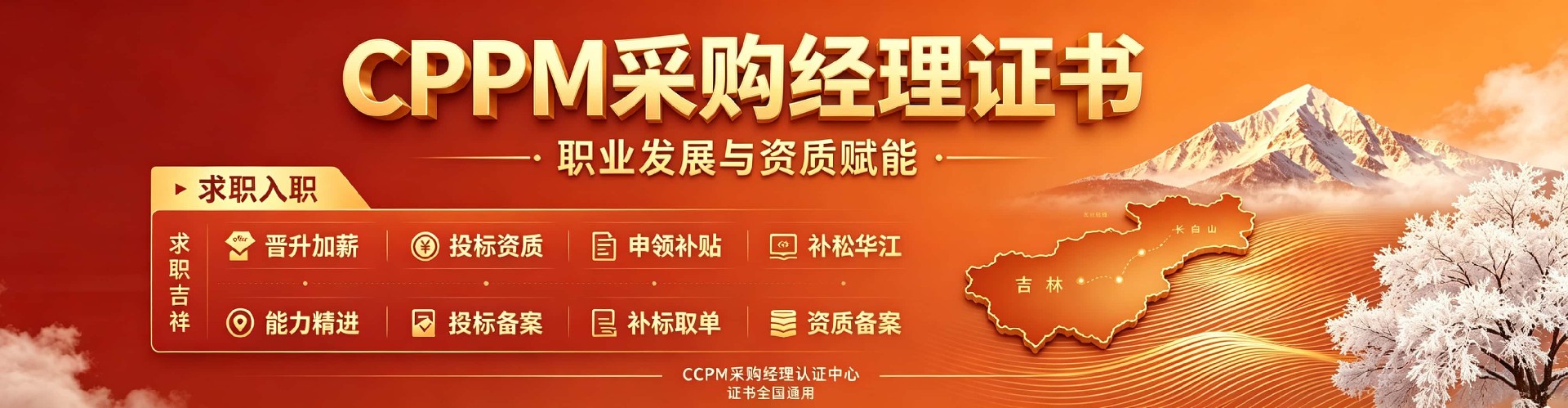 开班计划