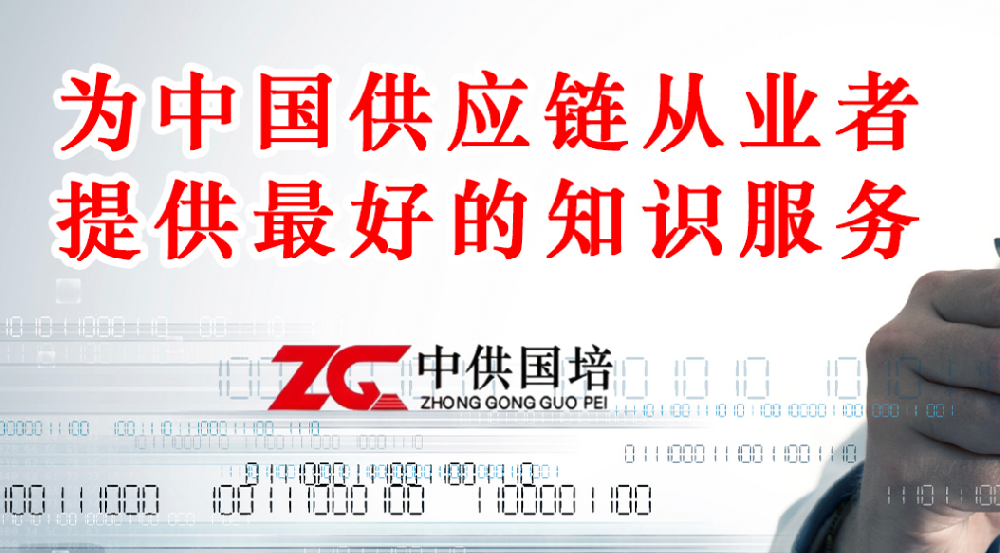 适配行业数字化升级！我中心2026年CPPM培训课程体系全面迭代更新